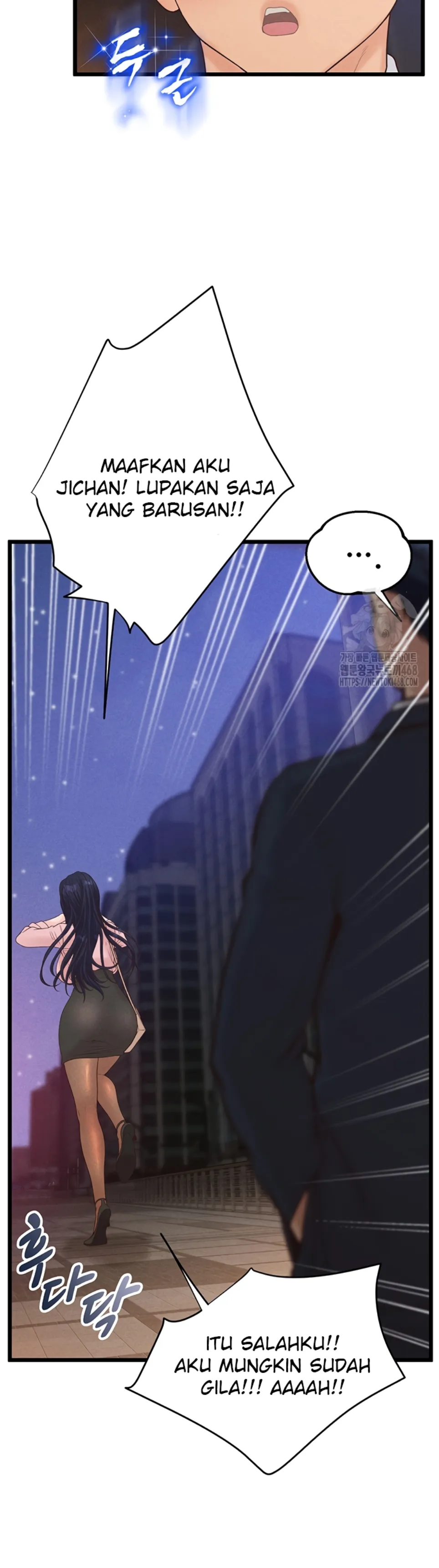 Office Romance Management - Chapter 14 31