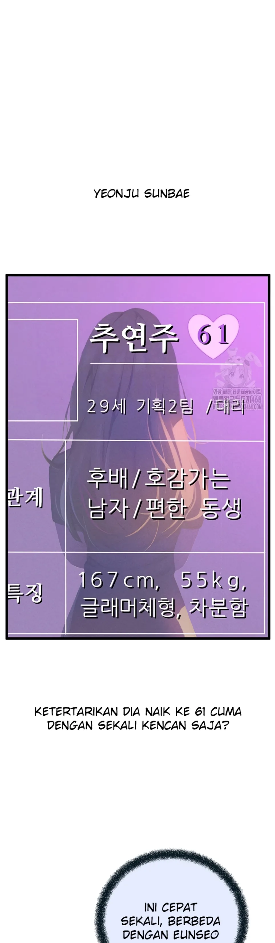 Office Romance Management - Chapter 14 10