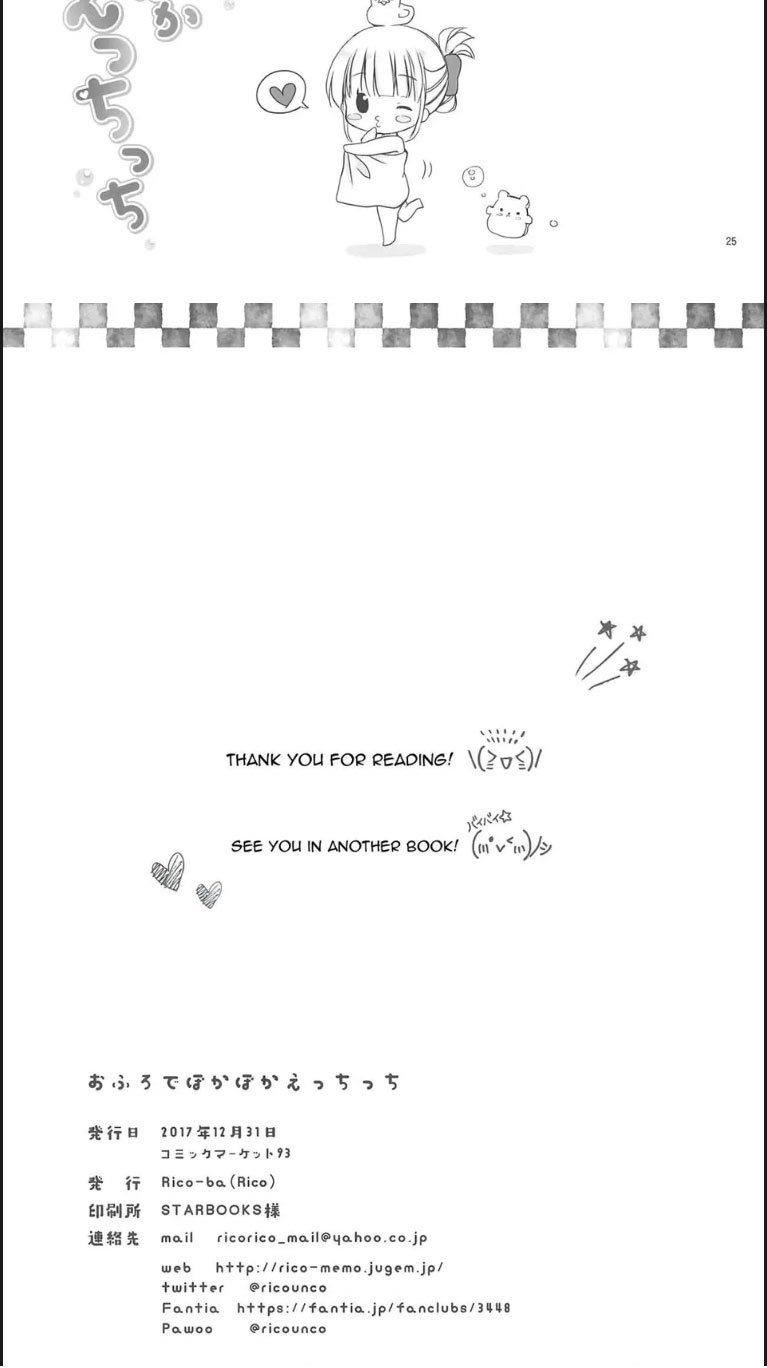 Ofuro de Poka-poka Ecchi - Chapter 01 20 Ofuro de Poka-poka Ecchi - Chapter 01 20