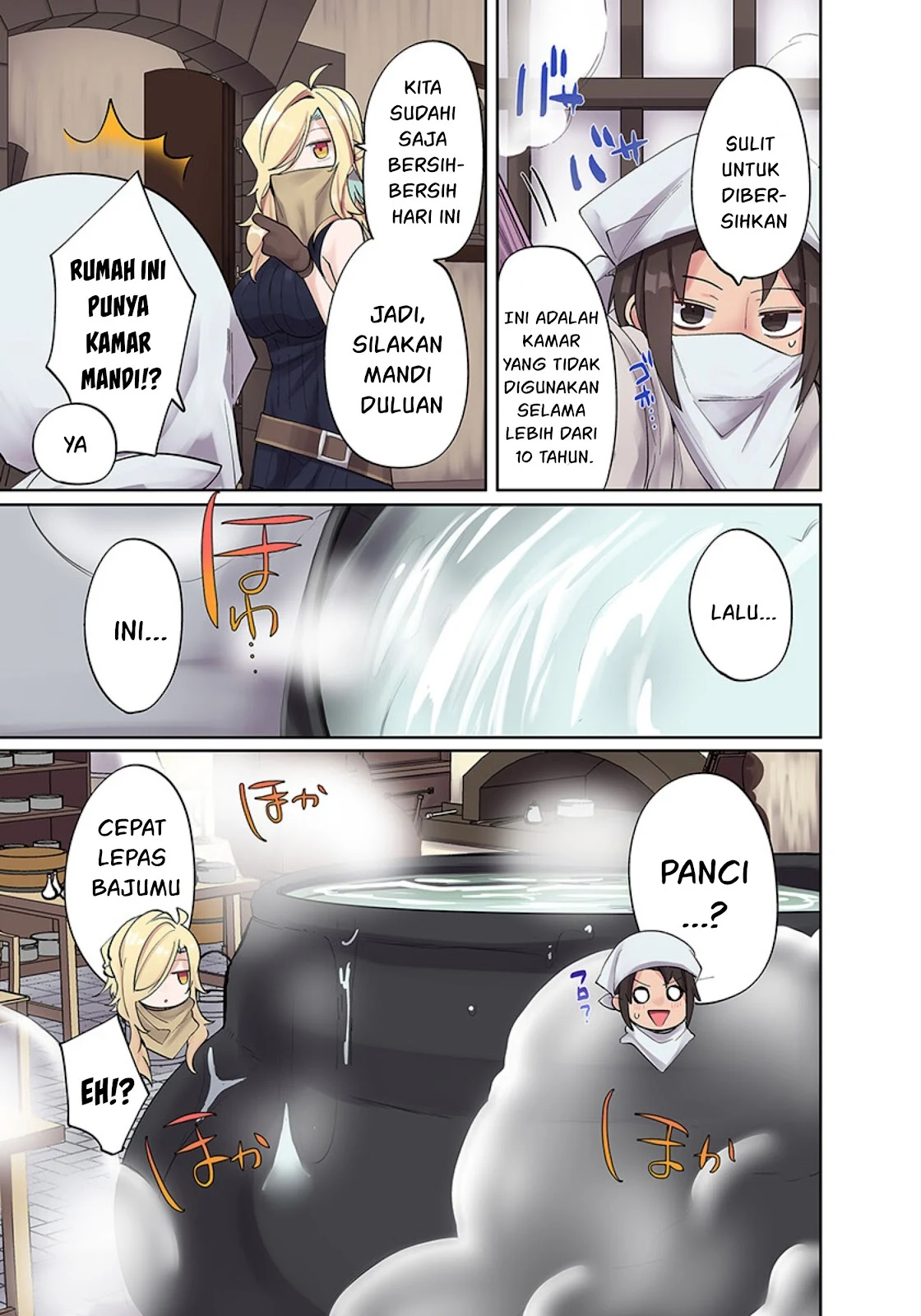 Ore no Level Up ga Okashi! ~ Dekiru Otoko no Isekai Tensei - Chapter 04 12 Ore no Level Up ga Okashi! ~ Dekiru Otoko no Isekai Tensei - Chapter 04 12