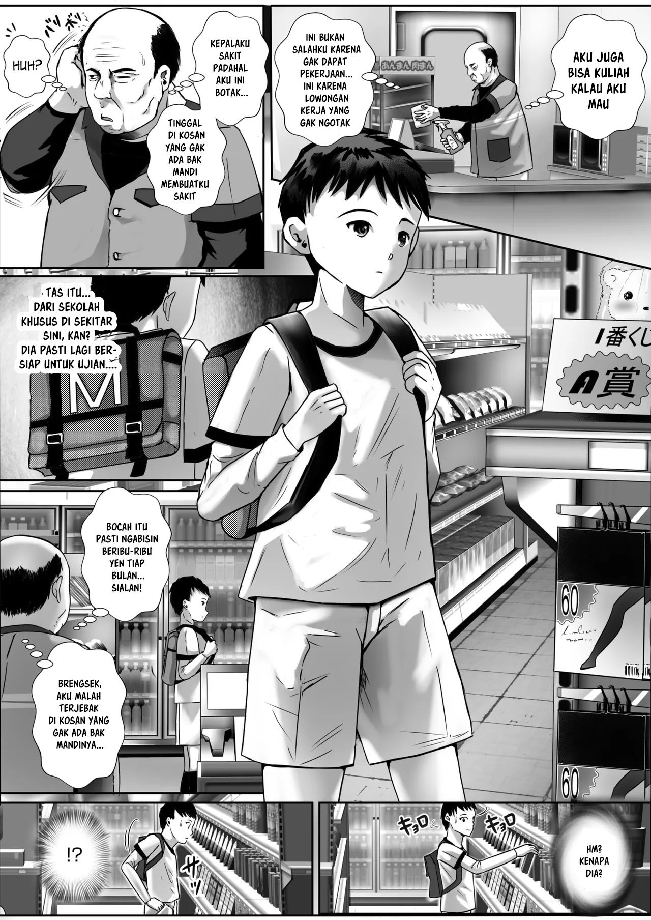 Ore to okusan - Chapter 1 3 Ore to okusan - Chapter 1 3