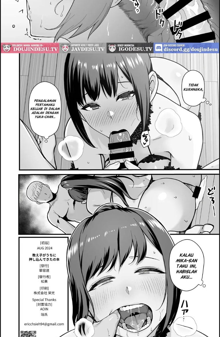 Oshiego ga Uchi ni Oshikonde - Chapter 01 39