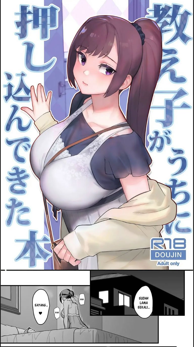 Oshiego ga Uchi ni Oshikonde - Chapter 01 1