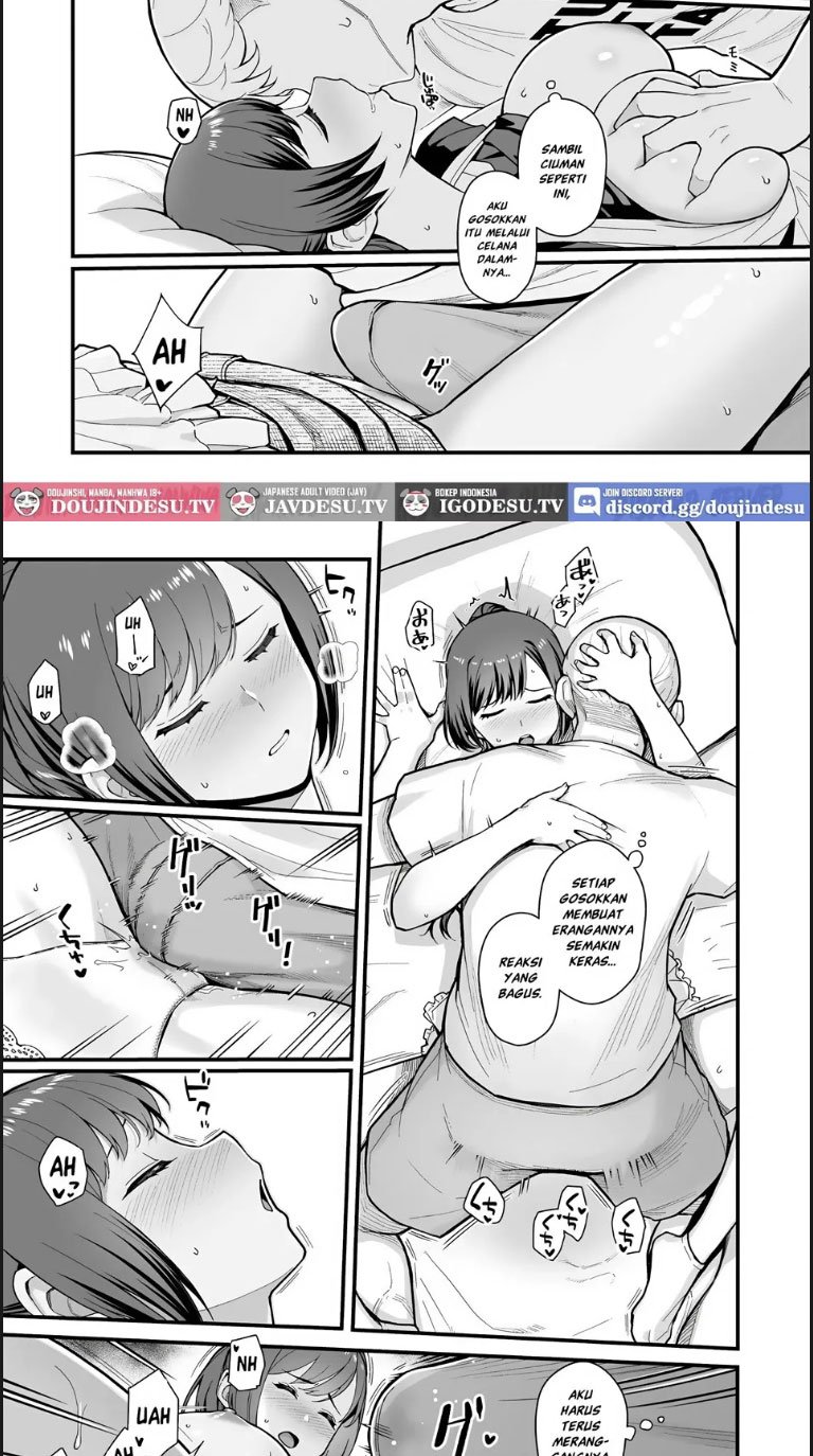 Oshiego ga Uchi ni Oshikonde - Chapter 01 16