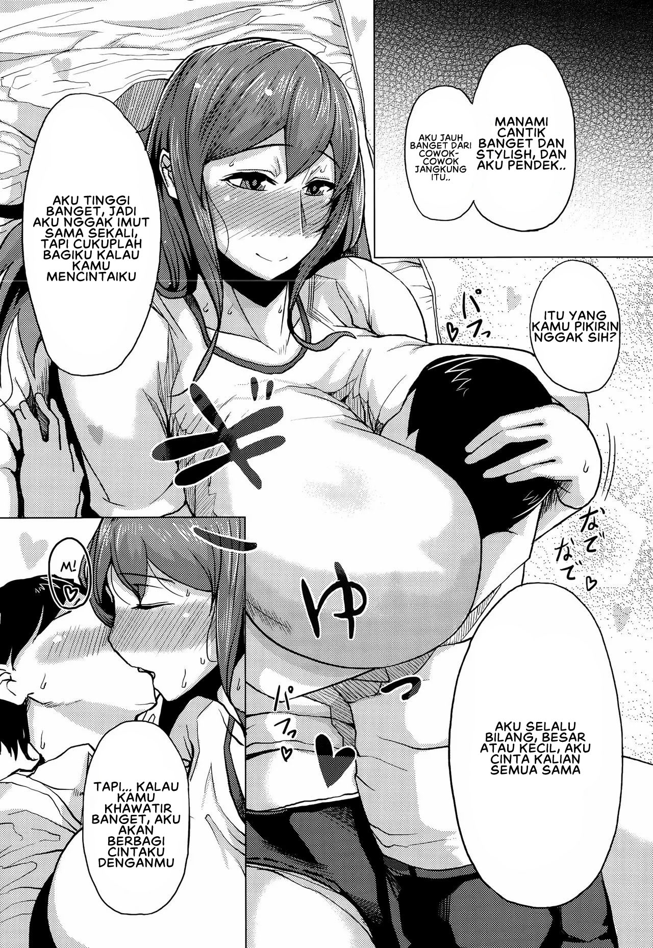 Lovers Big And Smalllest - Chapter 01 5 Lovers Big And Smalllest - Chapter 01 5