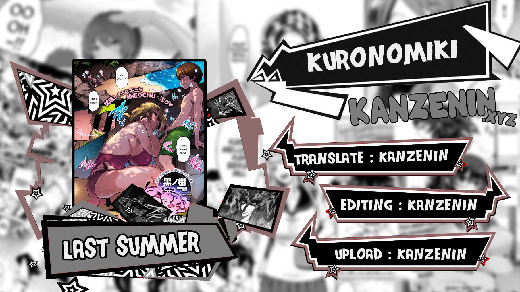 Last Summer - Chapter 4 1