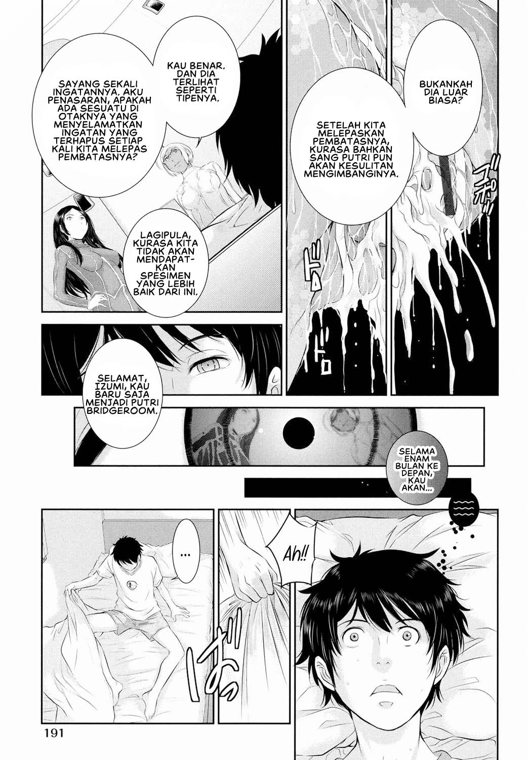 Miko no Iru Machi - Chapter 8 29