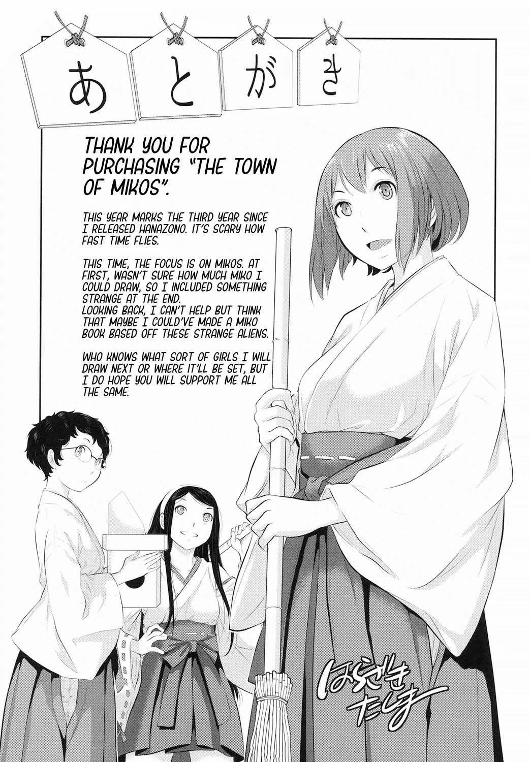 Miko no Iru Machi - Chapter 8 31