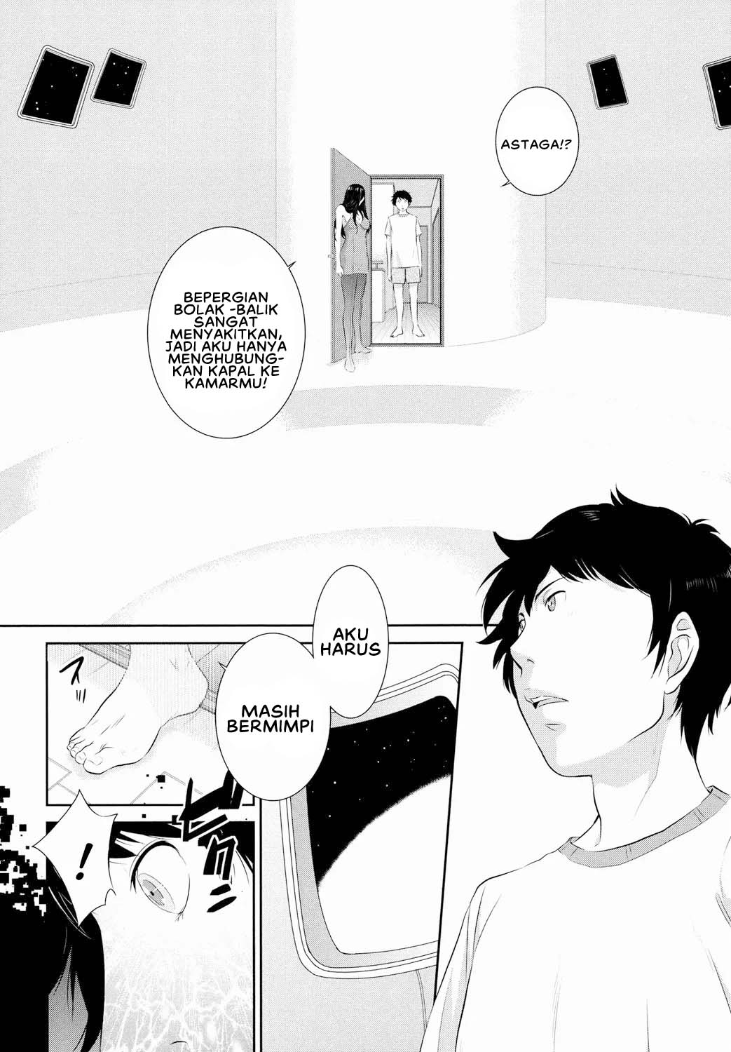 Miko no Iru Machi - Chapter 8 12