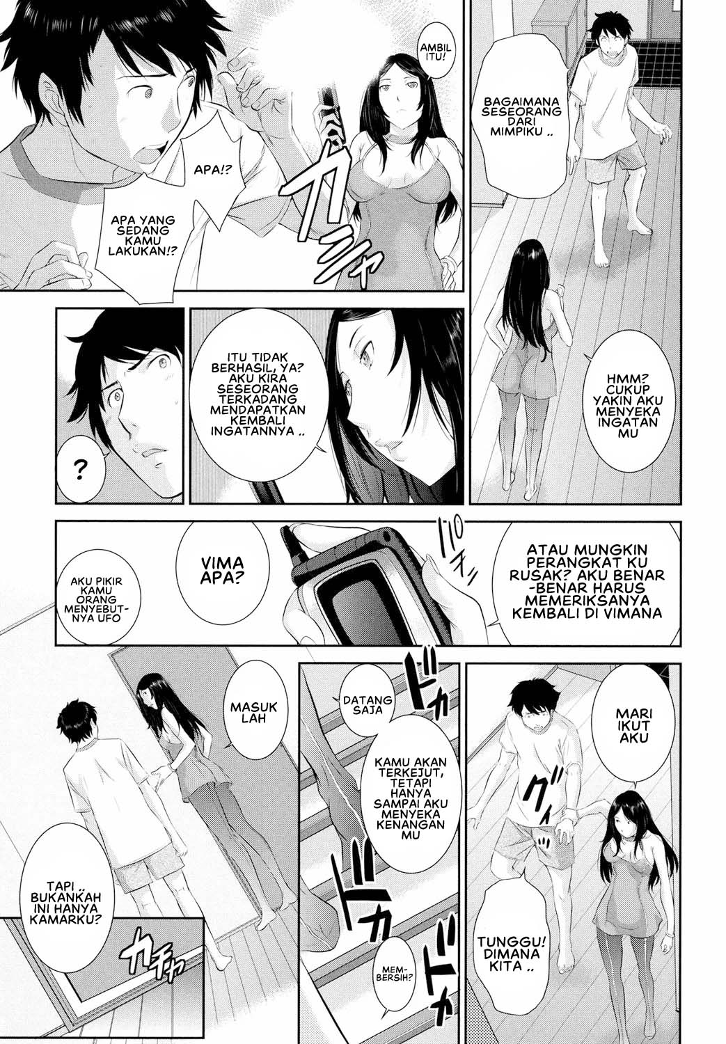 Miko no Iru Machi - Chapter 8 11