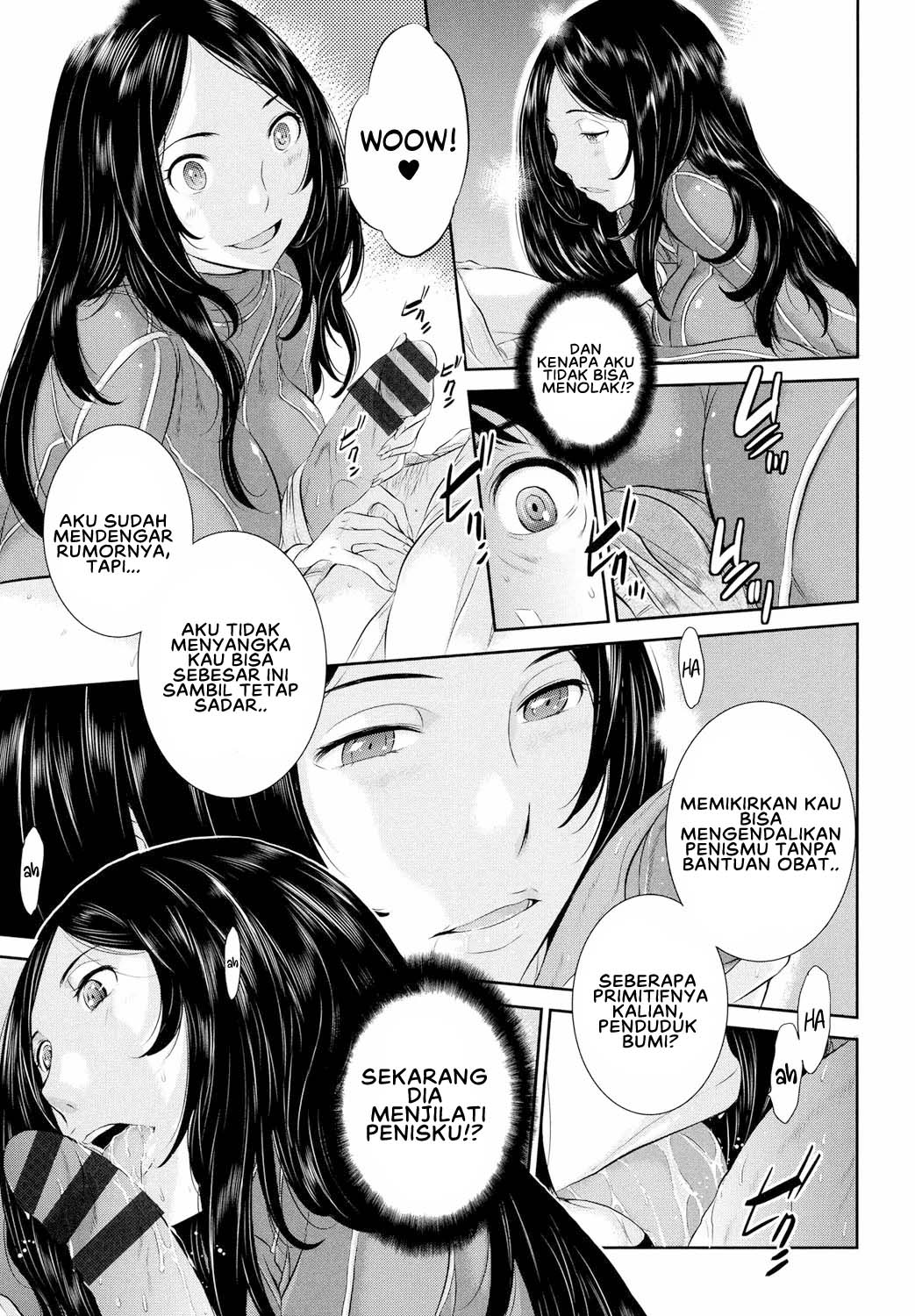 Miko no Iru Machi - Chapter 8 5
