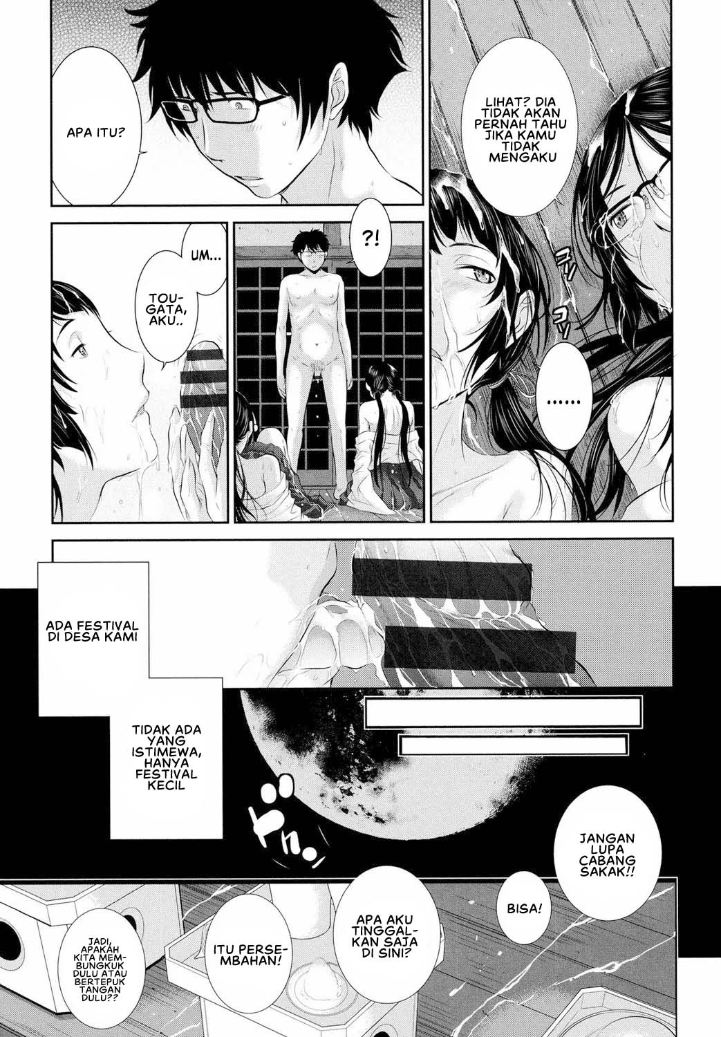 Miko no Iru Machi - Chapter 1 29