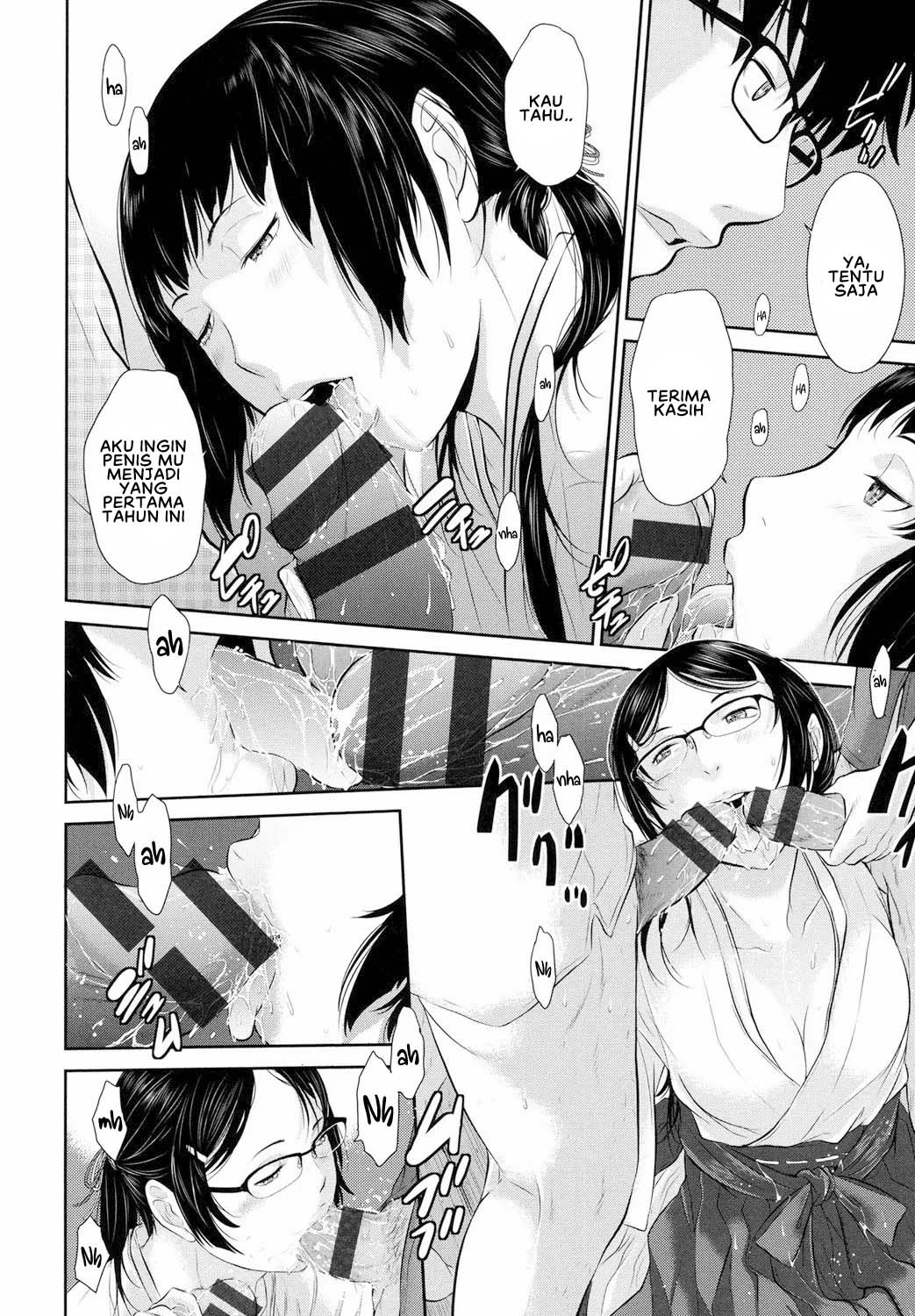 Miko no Iru Machi - Chapter 1 13