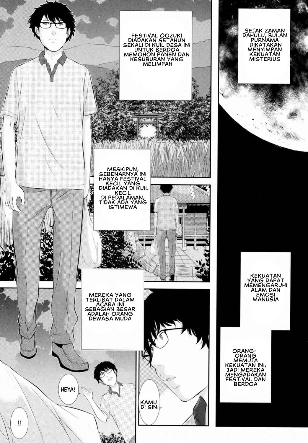 Miko no Iru Machi - Chapter 1 6