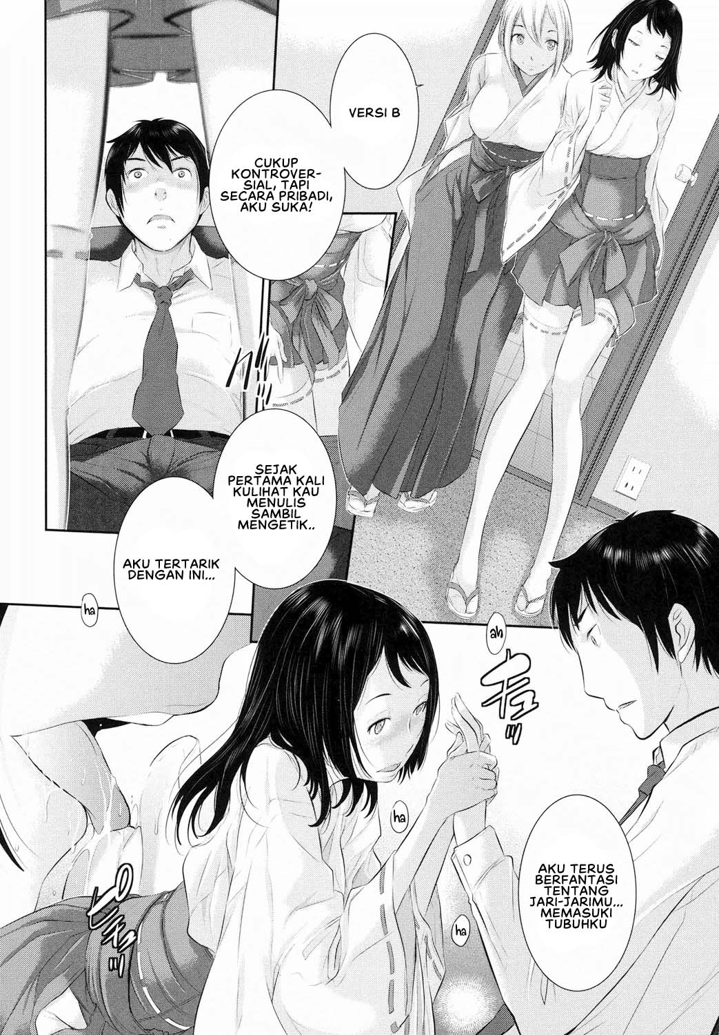 Miko no Iru Machi - Chapter 4 16