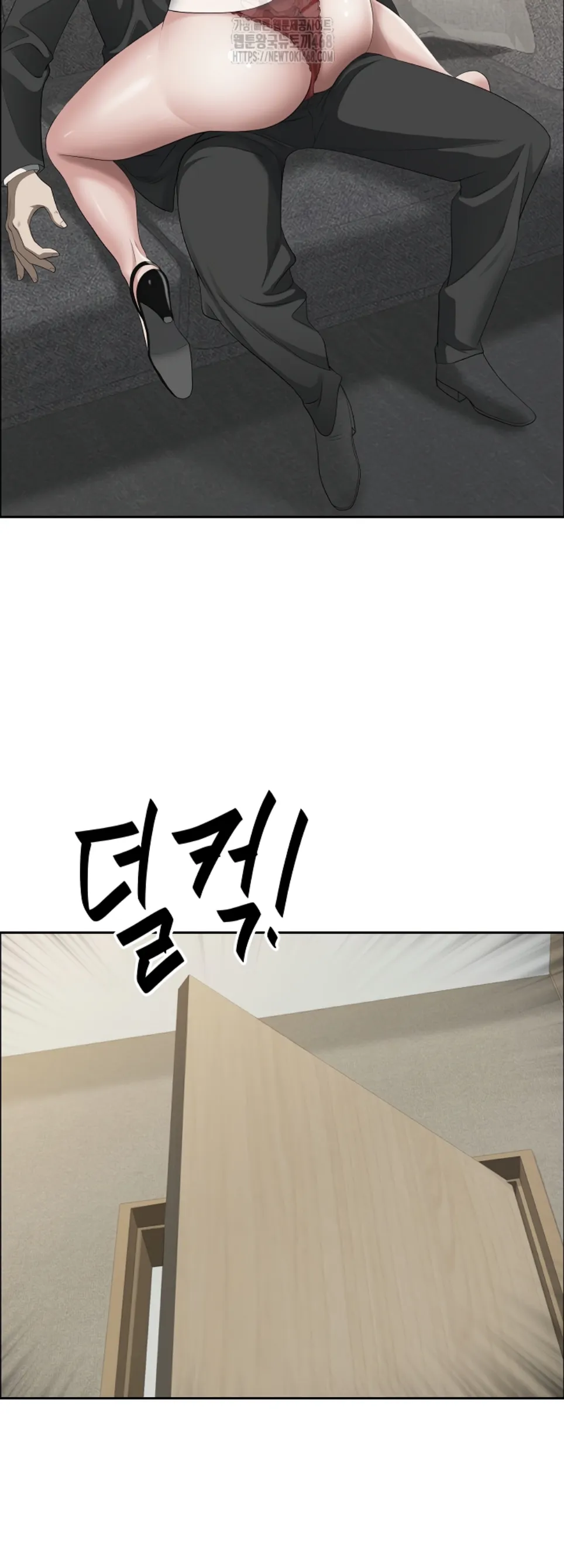 MILF Guard - Chapter 37 18