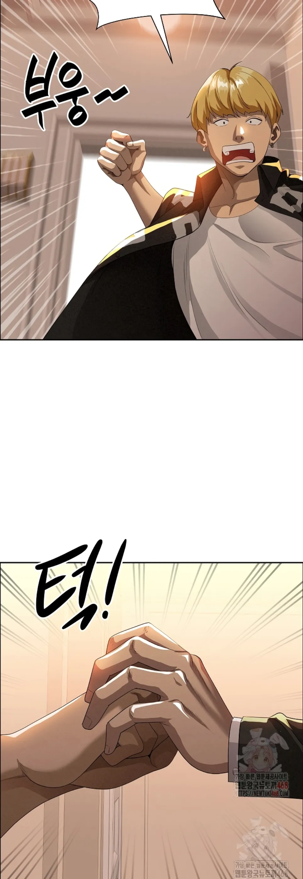 MILF Guard - Chapter 37 48