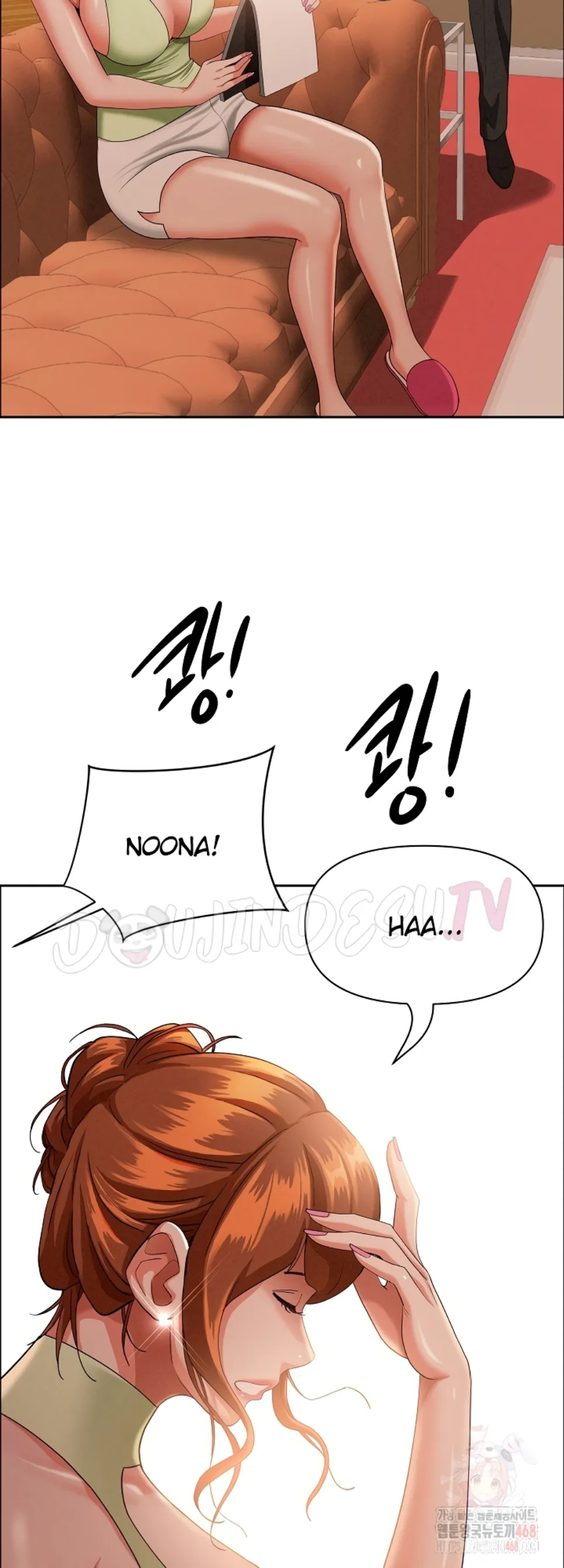 MILF Guard - Chapter 37 40