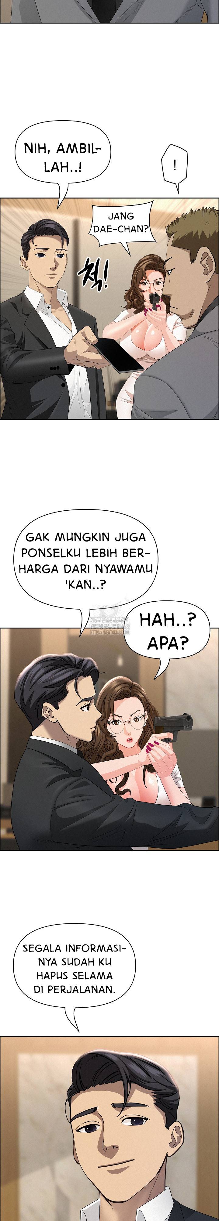 MILF Guard - Chapter 48 25