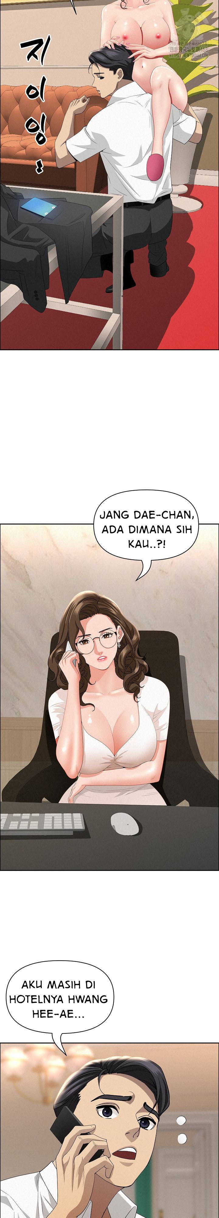 MILF Guard - Chapter 48 13