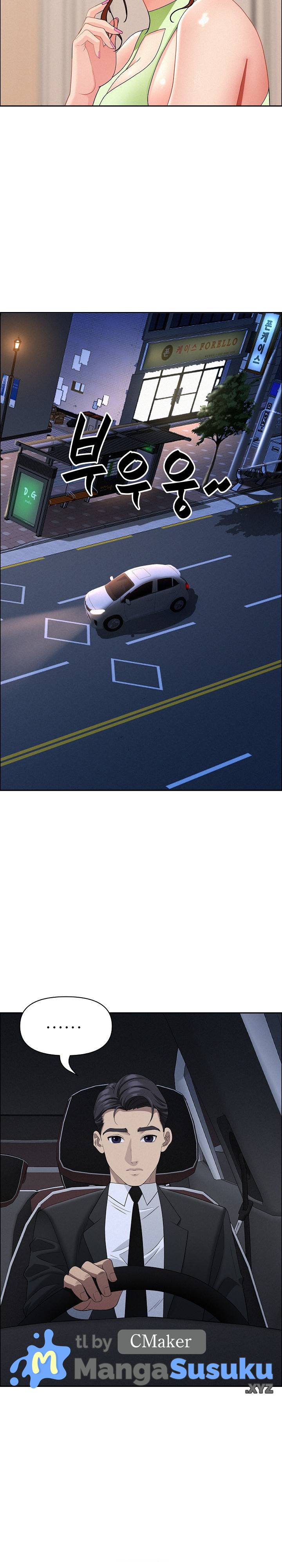 MILF Guard - Chapter 48 16