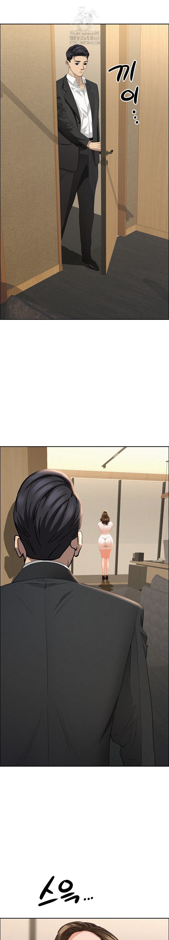 MILF Guard - Chapter 48 17