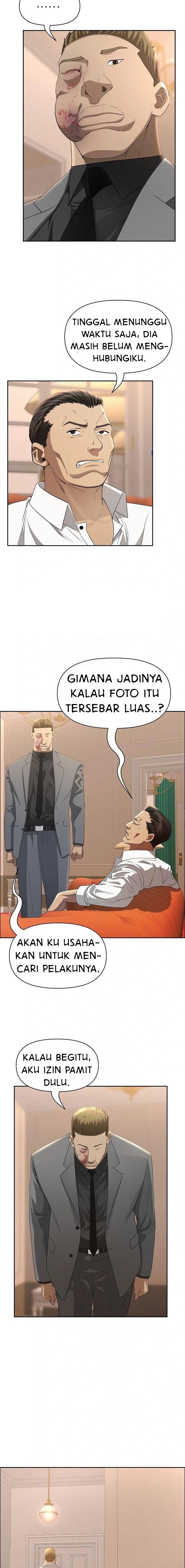 MILF Guard - Chapter 43 14