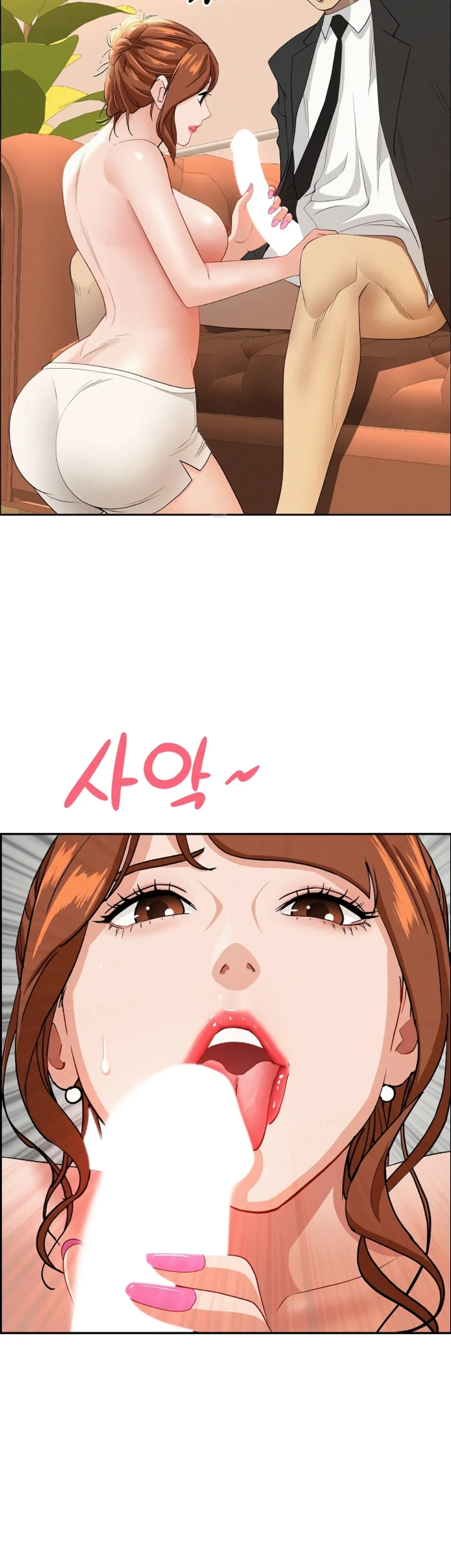 MILF Guard - Chapter 40 28