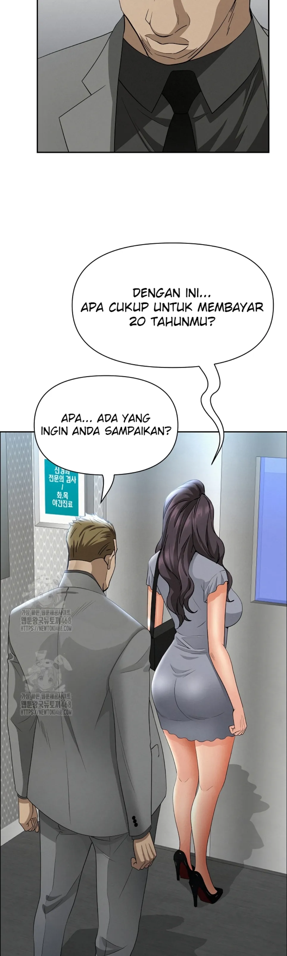 MILF Guard - Chapter 40 39