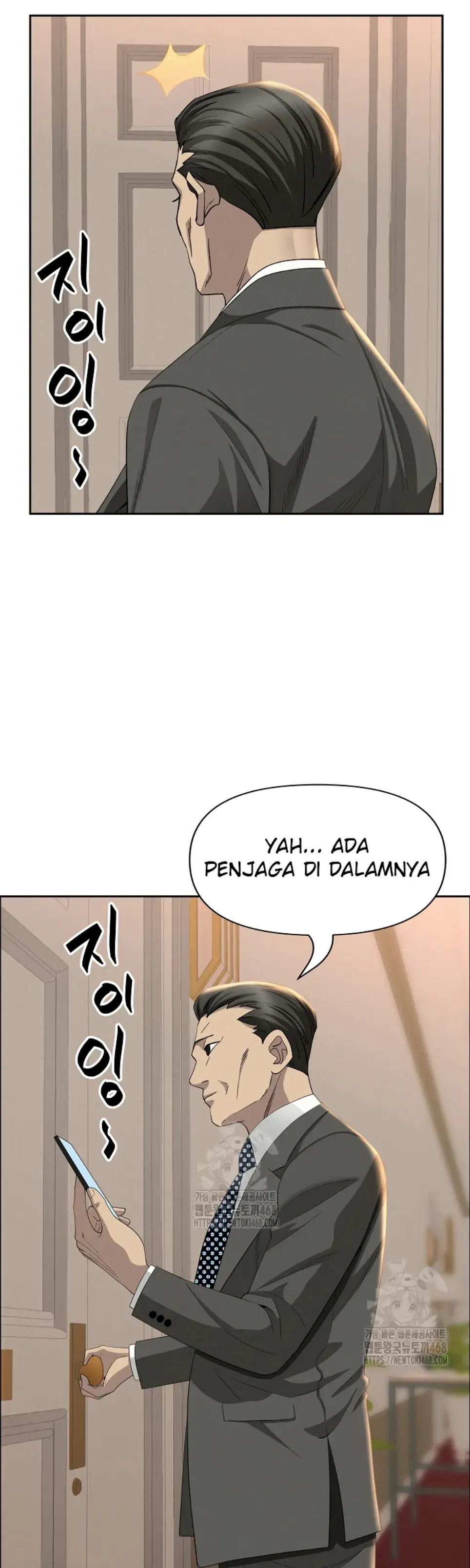 MILF Guard - Chapter 40 18