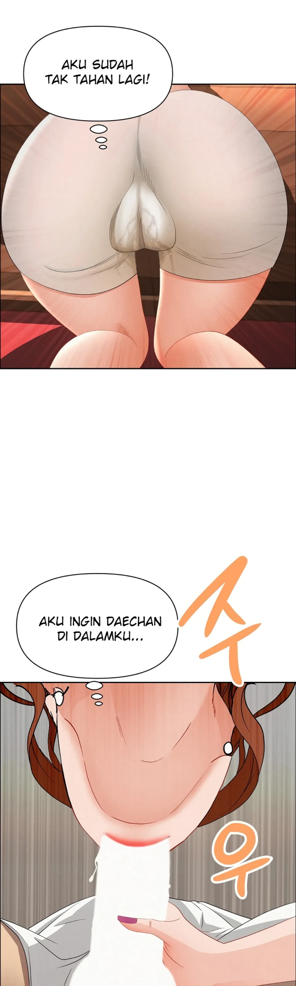 MILF Guard - Chapter 40 44