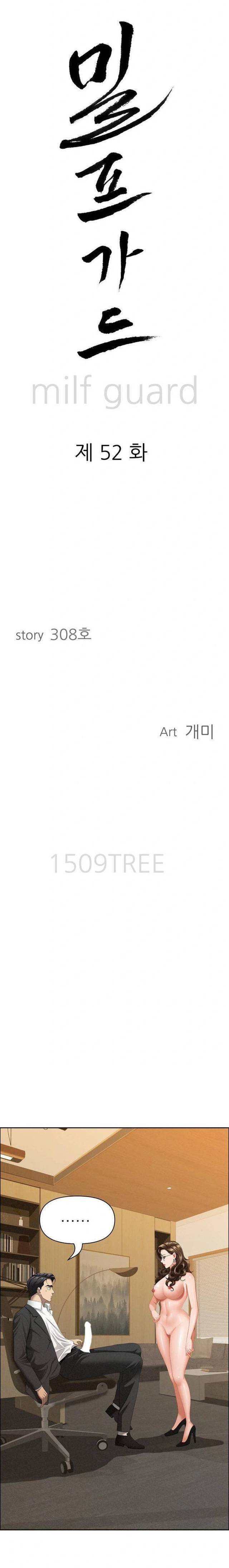 MILF Guard - Chapter 52 2