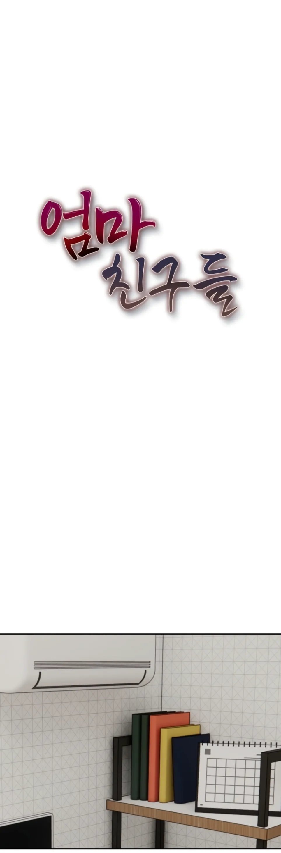 Mom’s Friends - Chapter 23 4 Mom’s Friends - Chapter 23 4