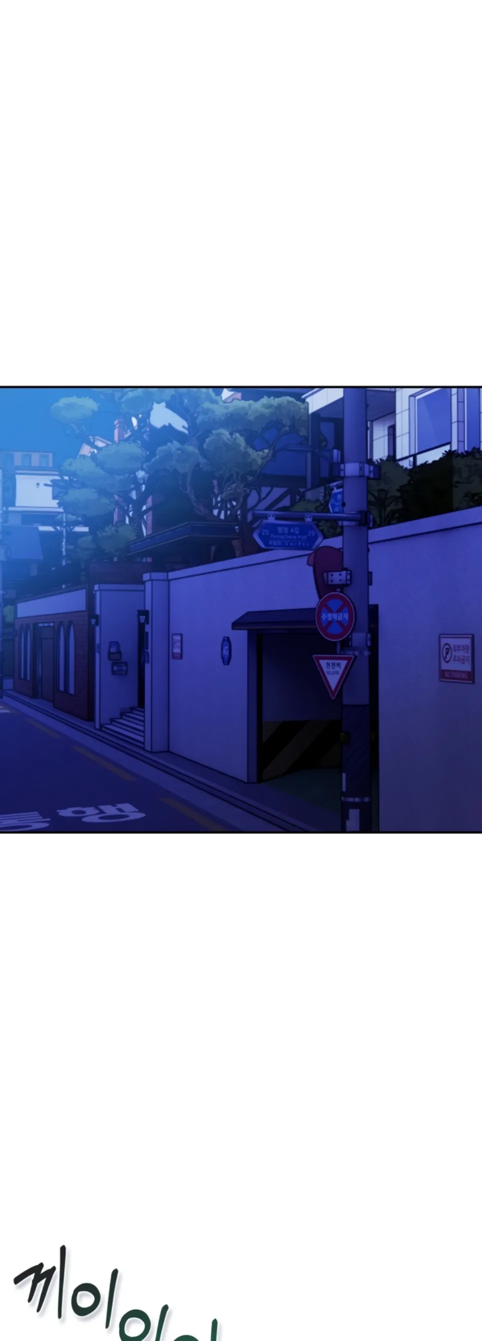 Mom’s Friends - Chapter 23 42 Mom’s Friends - Chapter 23 42