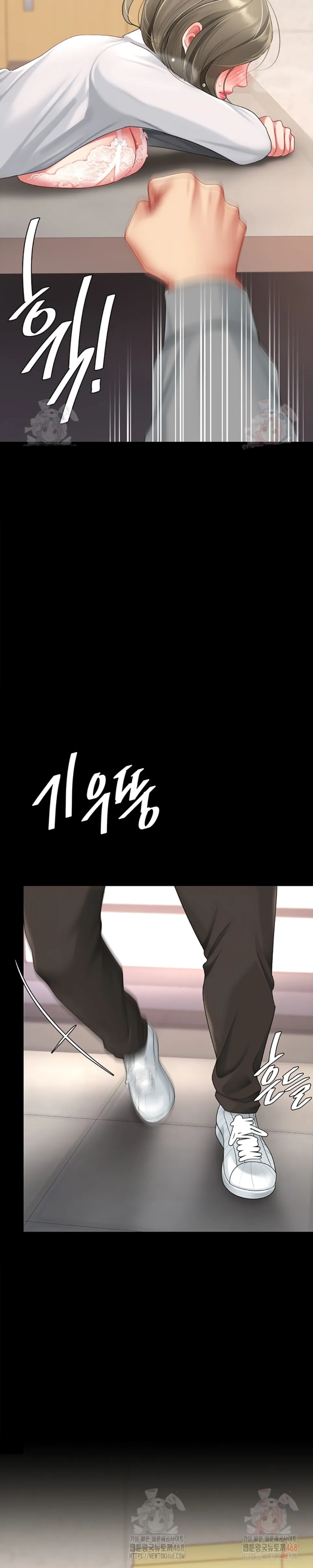 Mom Eat First - Chapter 103 36