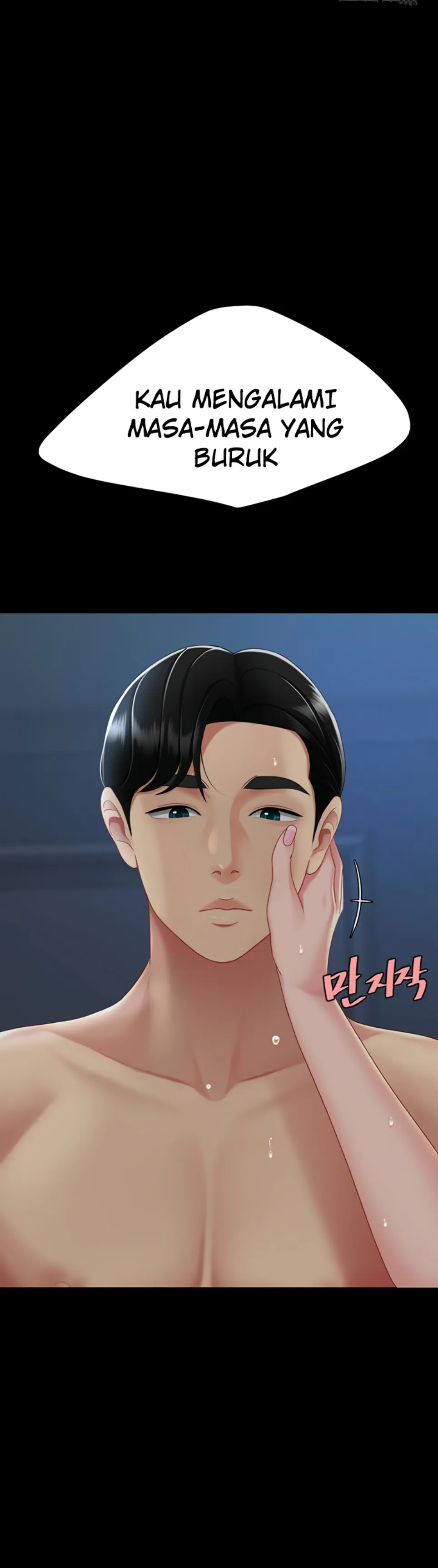 Mom Eat First - Chapter 105 39 Mom Eat First - Chapter 105 39