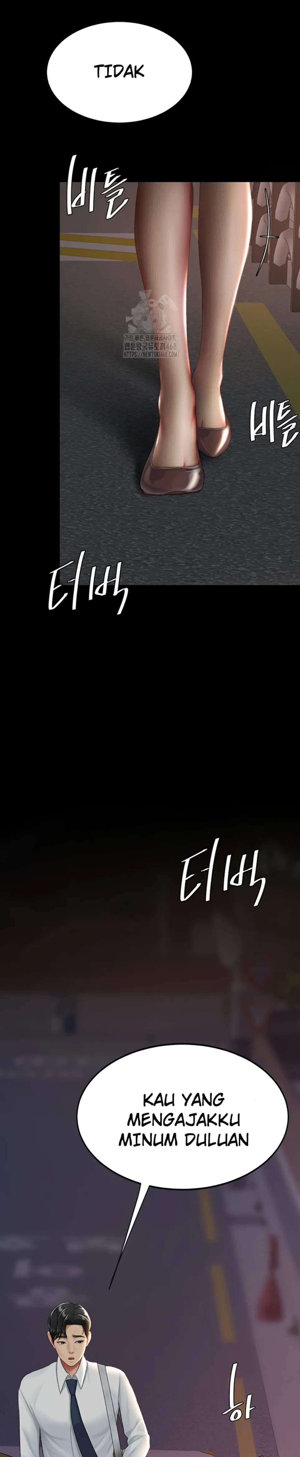 Mom Eat First - Chapter 105 16 Mom Eat First - Chapter 105 16