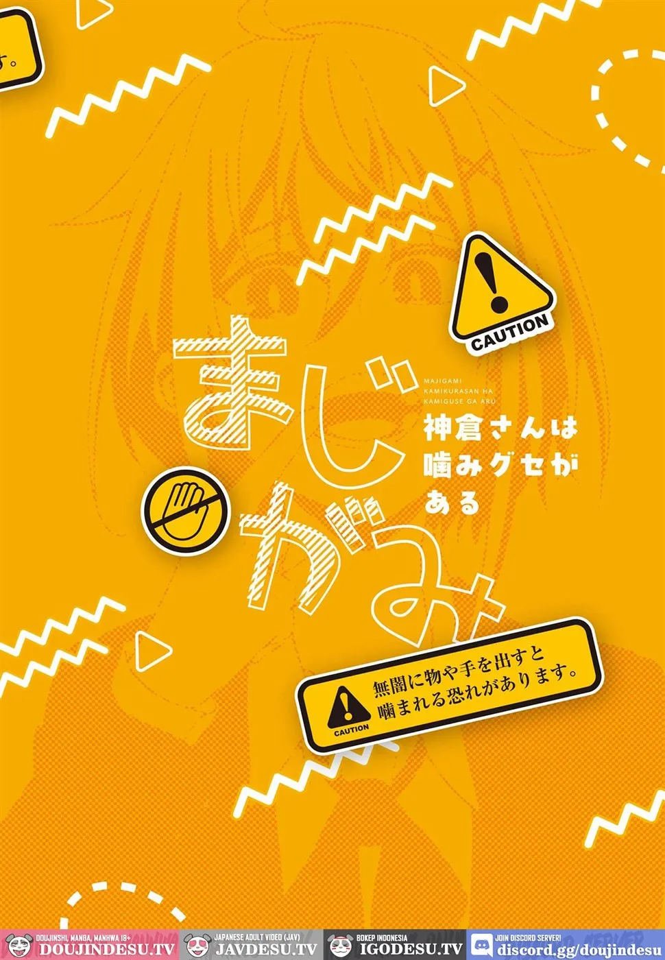 Majigami ~Kamikurasan ha Kamiguse ga Aru~ - Chapter 1 28