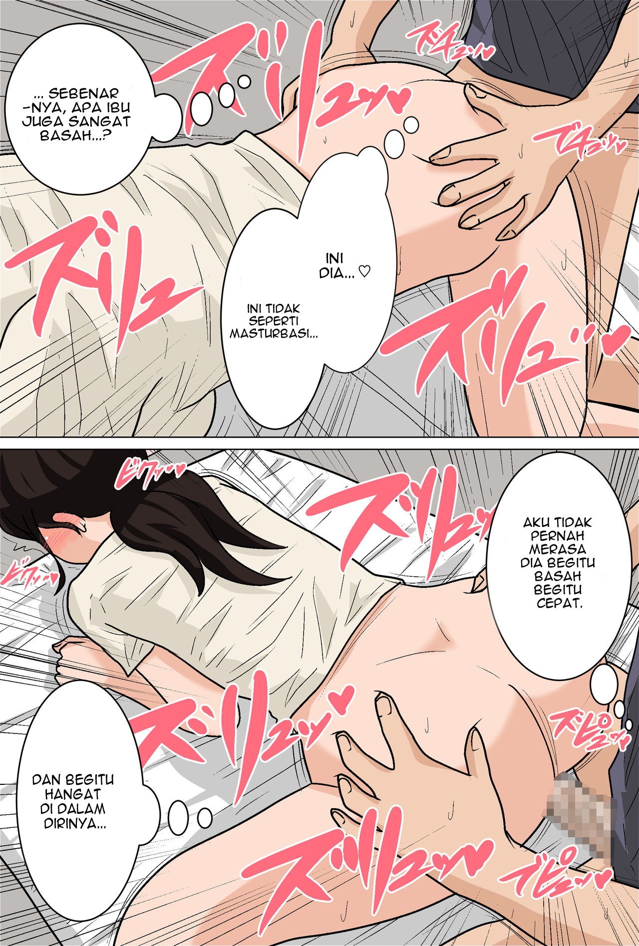 Mainichi Okaa-san de Seiyoku Shori! - Chapter 2 17 Mainichi Okaa-san de Seiyoku Shori! - Chapter 2 17