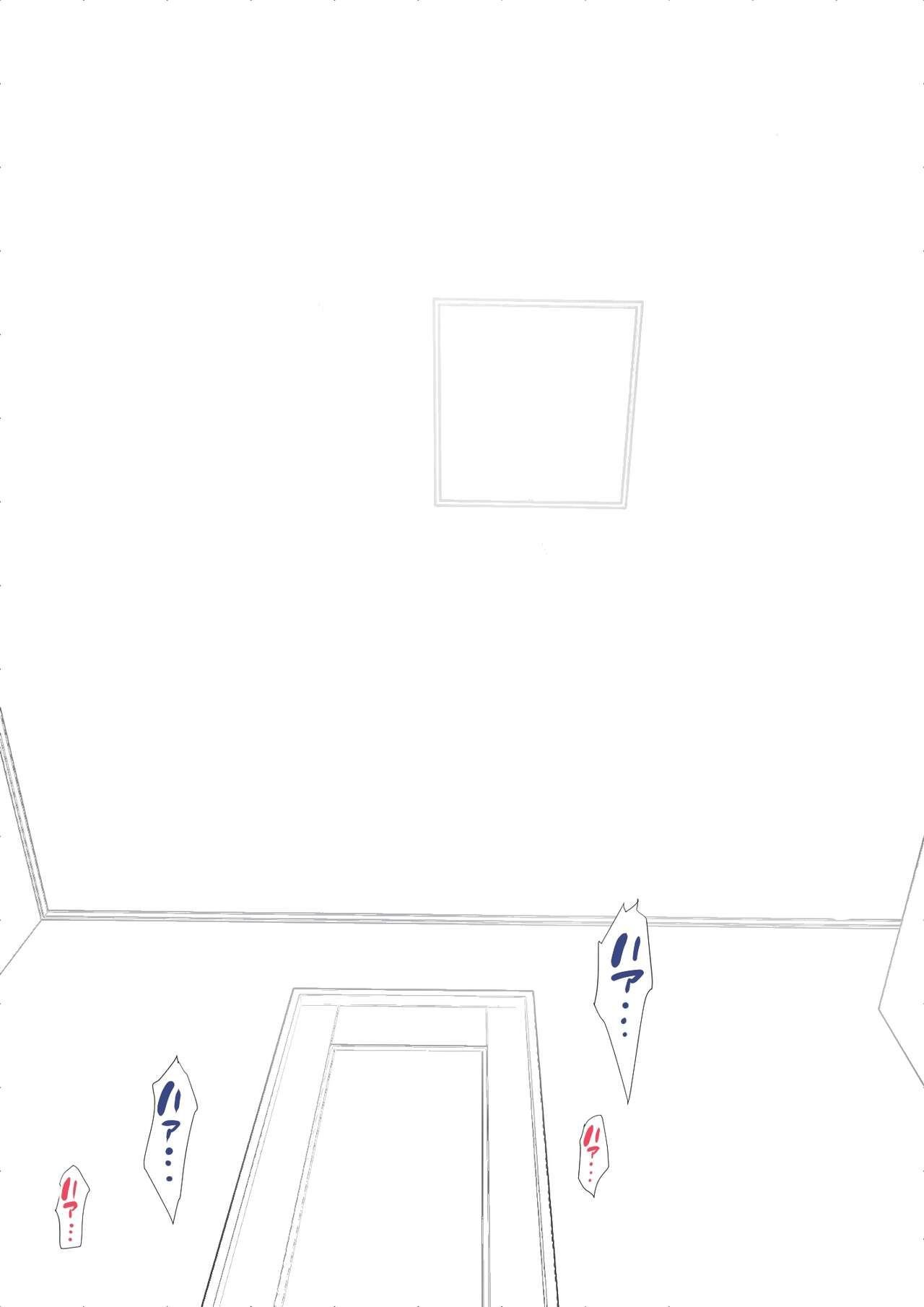 Mainichi Okaa-san de Seiyoku Shori! - Chapter 3 99