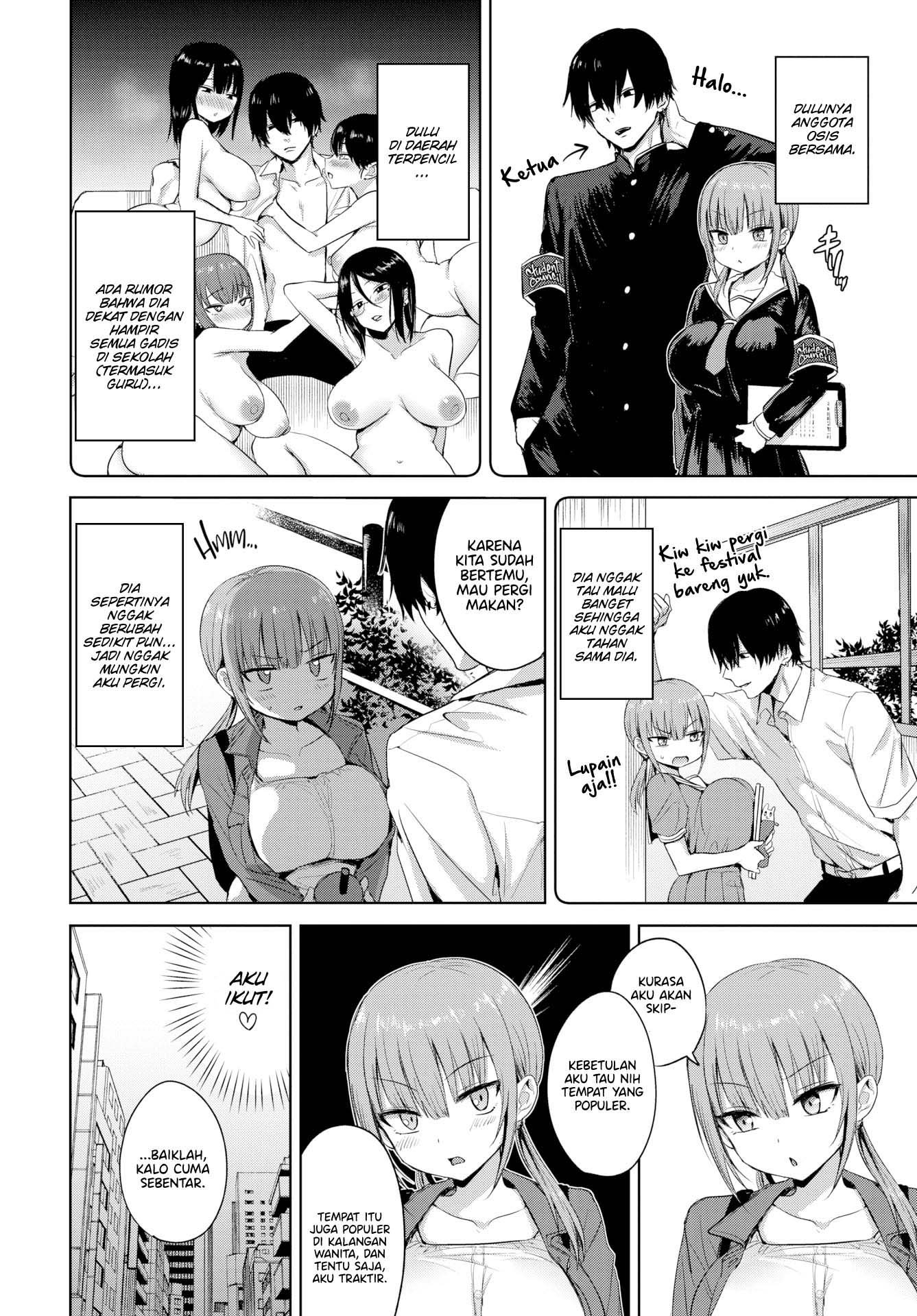 Maiden Estrusology - Chapter 1 3 Maiden Estrusology - Chapter 1 3