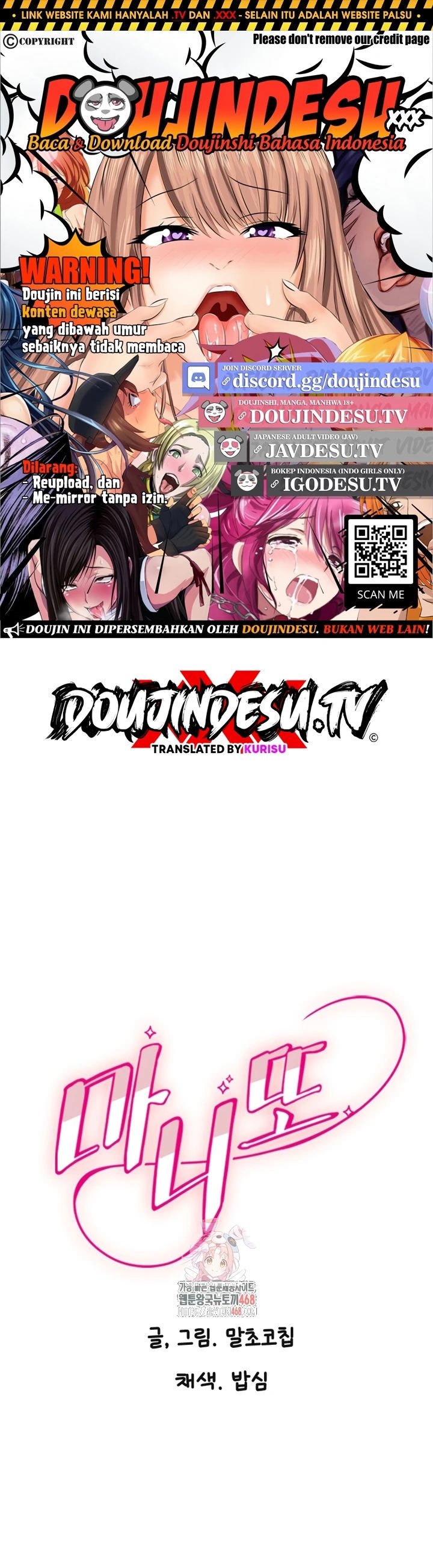 Manito - Chapter 36 1
