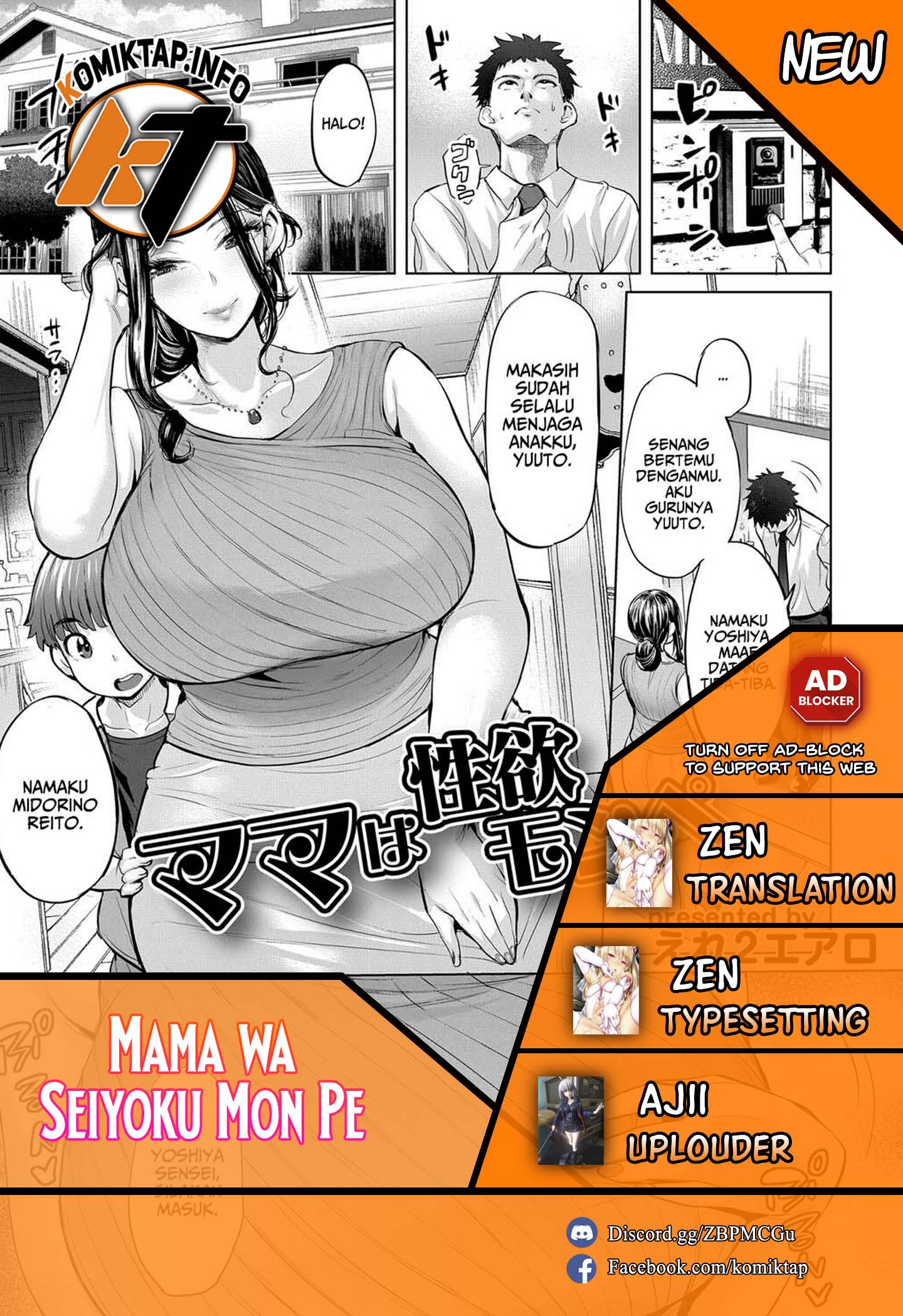 Mama wa Seiyoku Mon Pe - Chapter 1 1