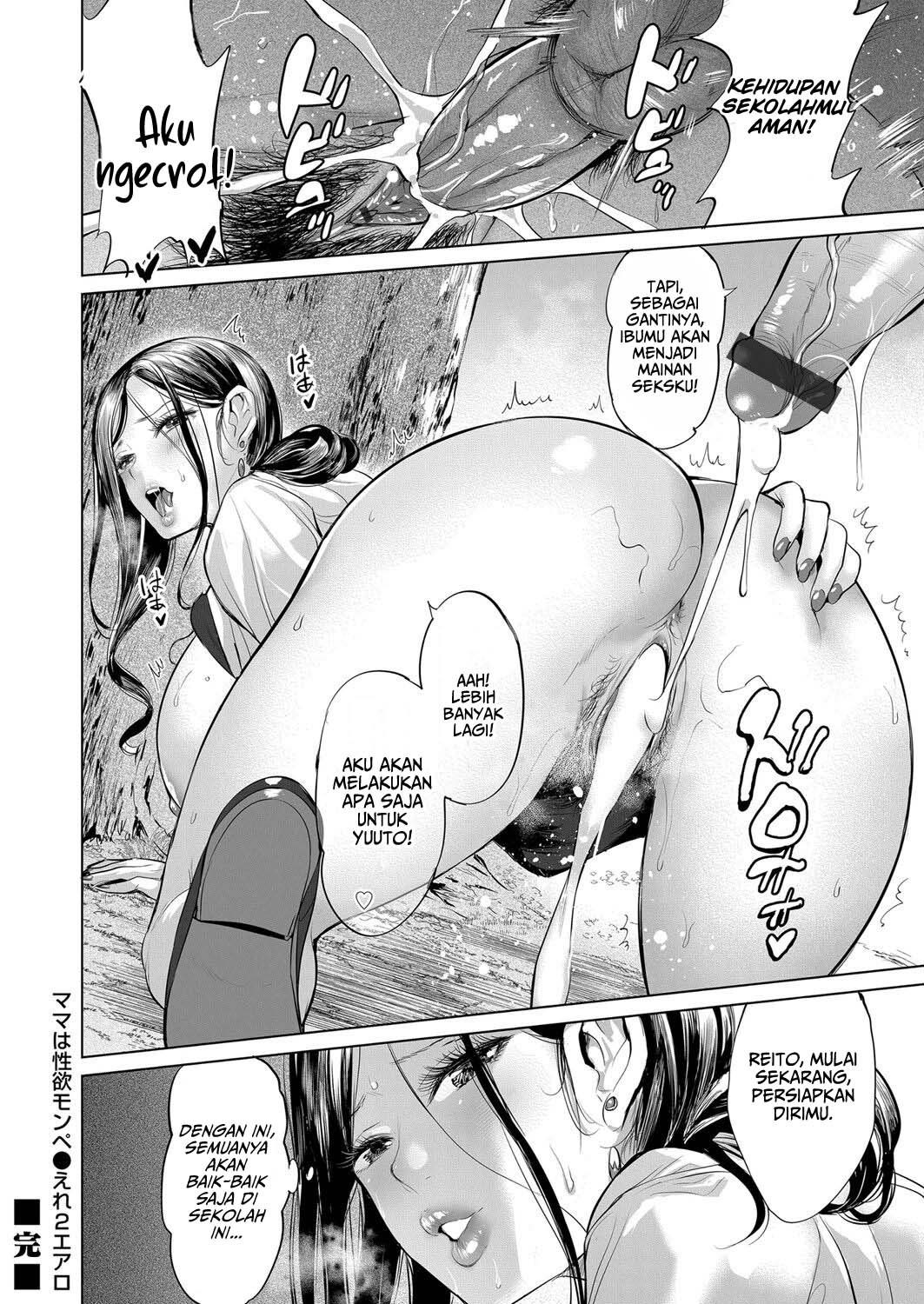 Mama wa Seiyoku Mon Pe - Chapter 1 19