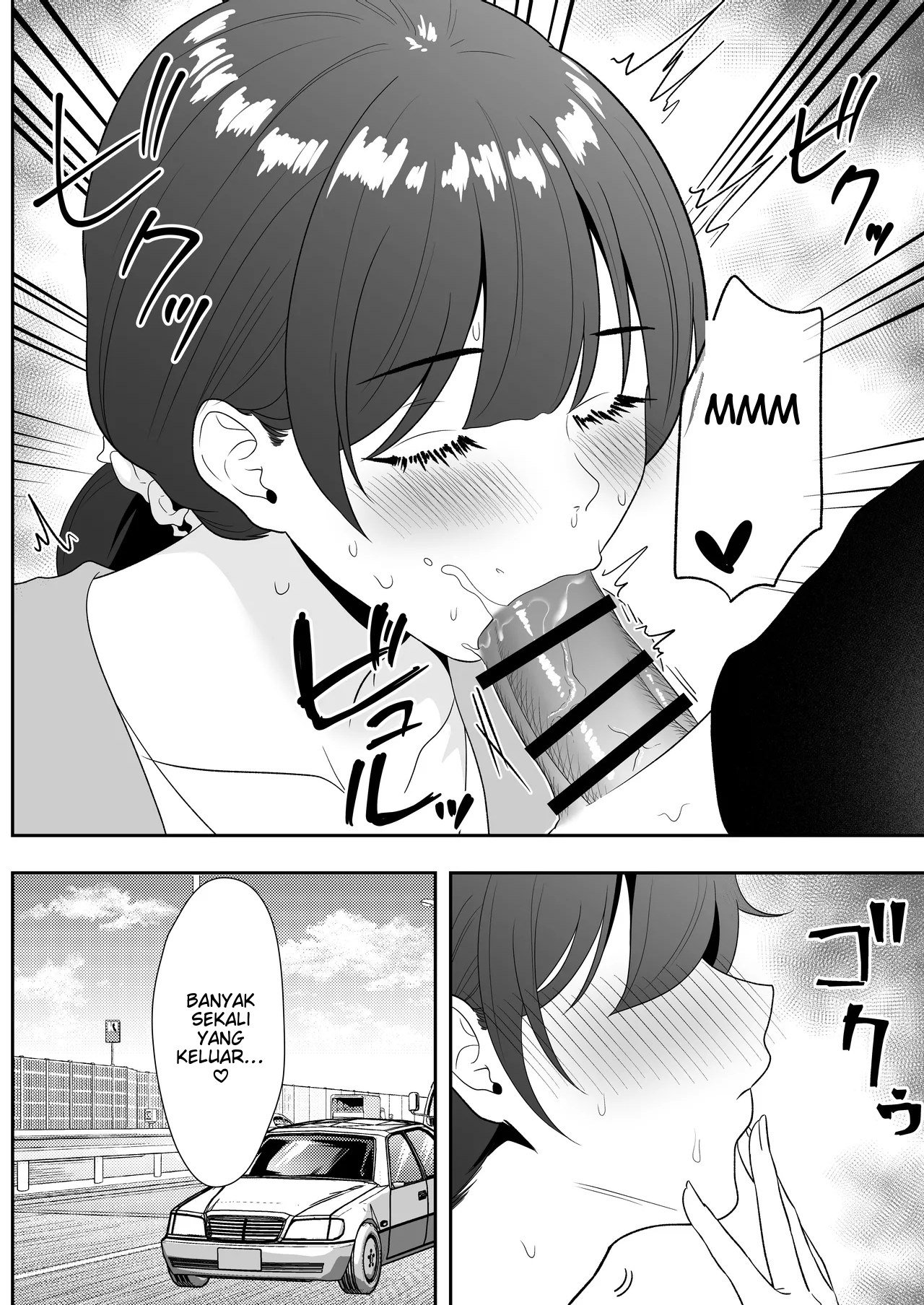 Mama Tomo Harem (Tarobaumu) - Chapter 02 27 Mama Tomo Harem (Tarobaumu) - Chapter 02 27