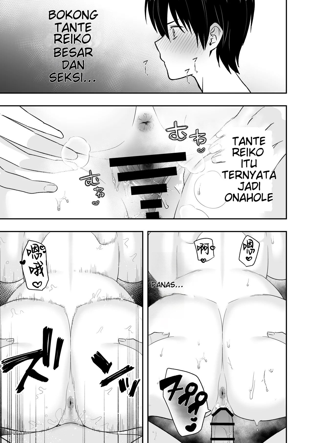 Mama Tomo Harem (Tarobaumu) - Chapter 02 38 Mama Tomo Harem (Tarobaumu) - Chapter 02 38