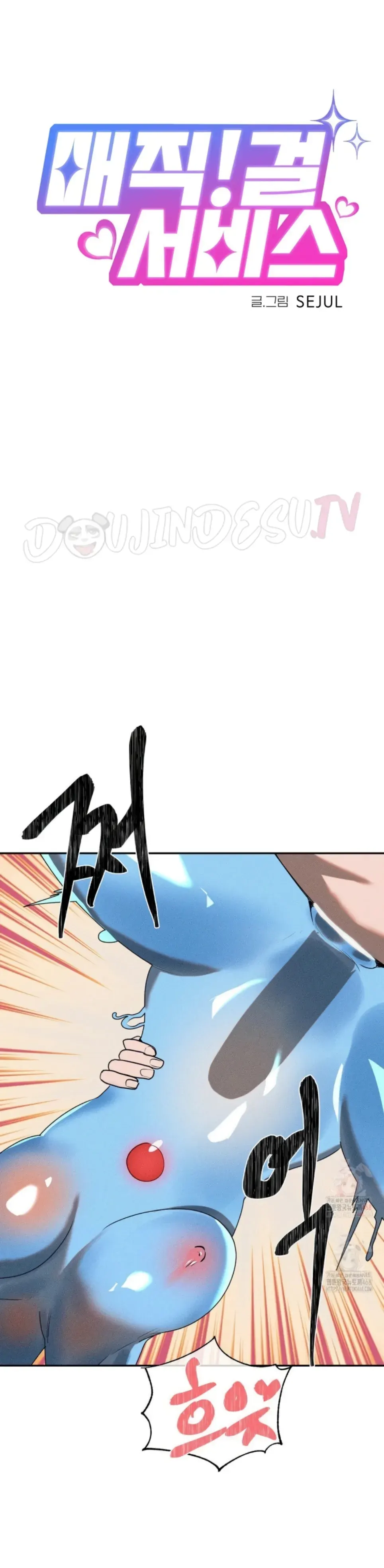 Magic Girl Service - Chapter 34 1 Magic Girl Service - Chapter 34 1