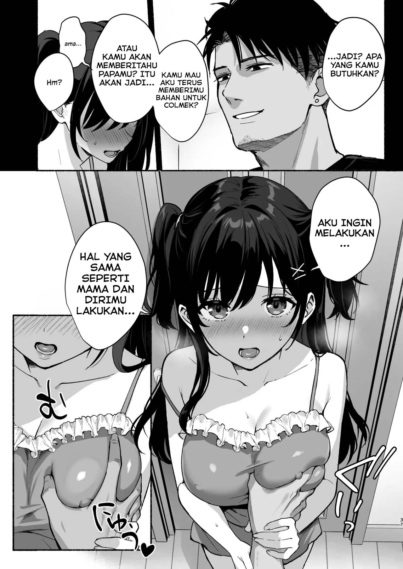 Mesu no Ie – Tsuma wa Midare Ubawareru - Chapter 2 36 Mesu no Ie – Tsuma wa Midare Ubawareru - Chapter 2 36