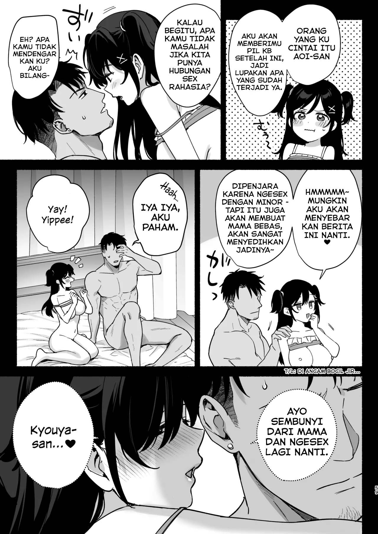 Mesu no Ie – Tsuma wa Midare Ubawareru - Chapter 2 58 Mesu no Ie – Tsuma wa Midare Ubawareru - Chapter 2 58