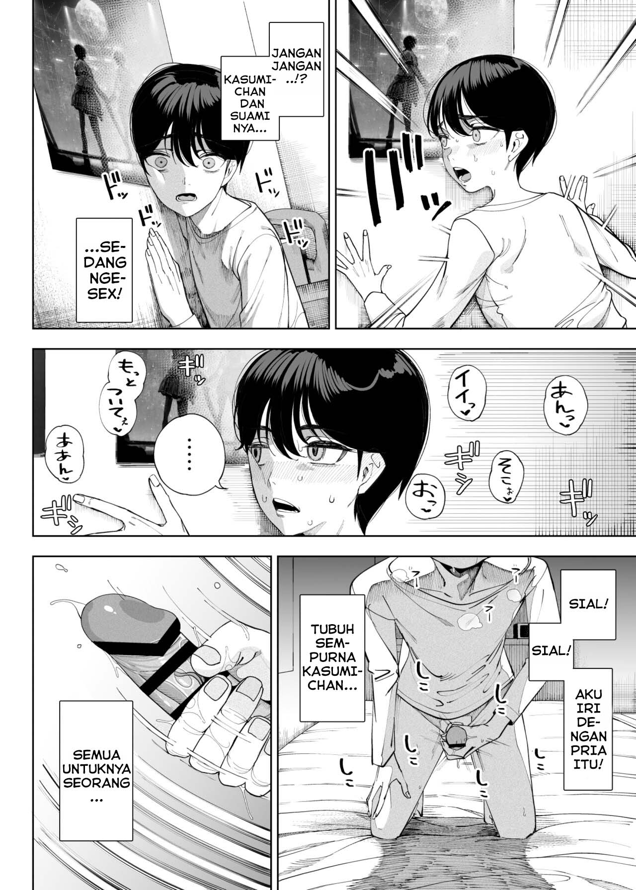 My Neighbors are Succubus Mother and Daughter - Chapter 1 18 My Neighbors are Succubus Mother and Daughter - Chapter 1 18